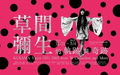 Taipei Exhibition | Yayoi Kusamas “Trajectories” and “Miracles” W Collection & More 1951-2005