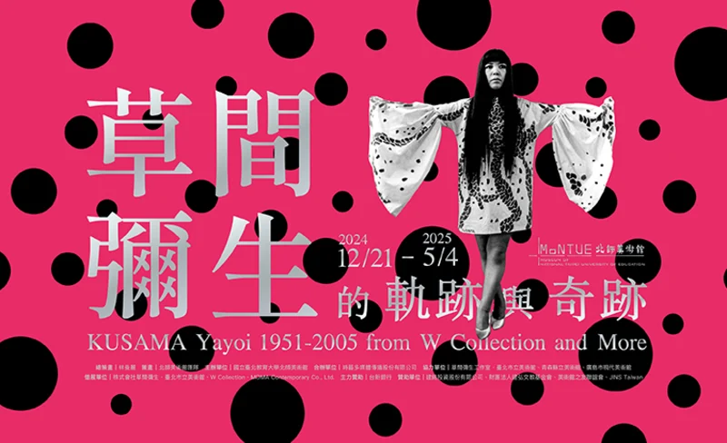 Taipei LGBTQ Queer Must-Visit Taipei Special Bus