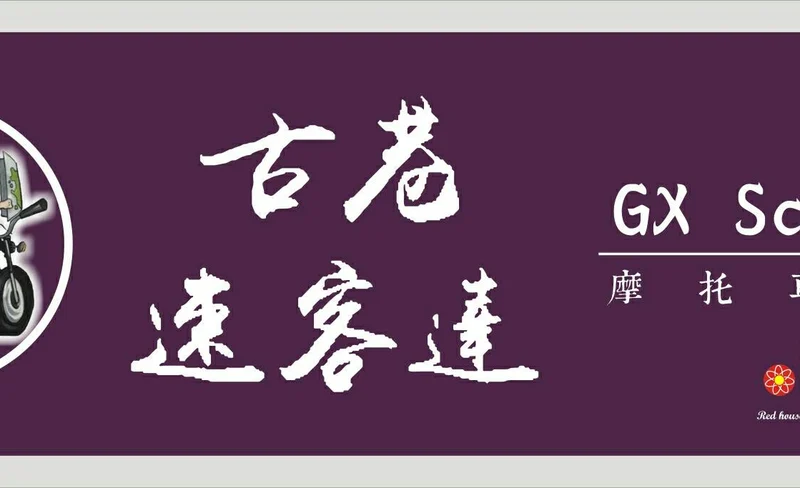Ring Making Experience by ART 64 Workshop in Kaohsiung