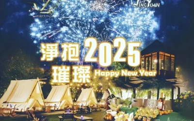 Jingyuan Farm Ticket