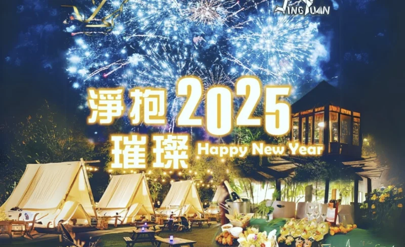 Hotel COZZI Zhongshan Kaohsiung- Cozzi THE Roof-Kaohsiung MRT Sanduo Shopping District Station