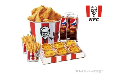 KFC-eVoucher