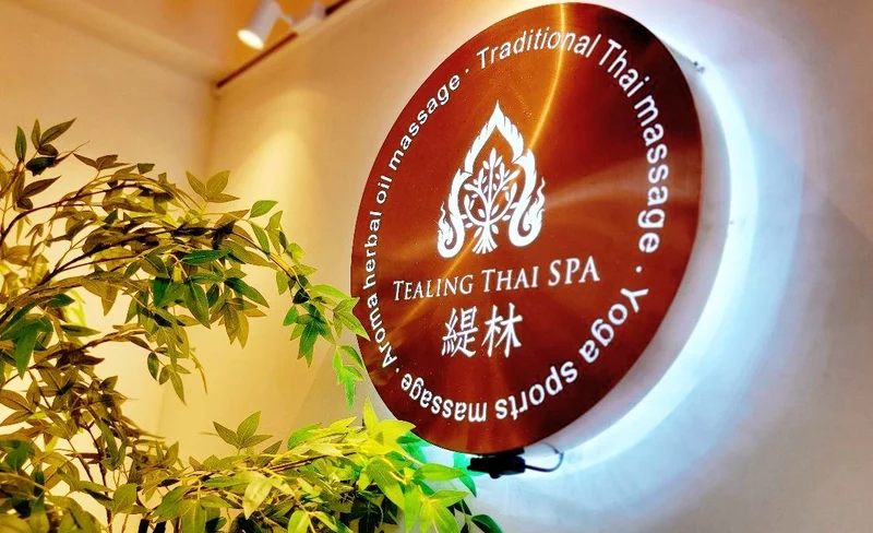 Bathe Nature Sauna Experience in Kaohsiung