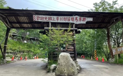 Smangus Day Tour in Hsinchu