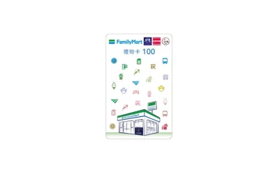 FamilyMart-eVoucher