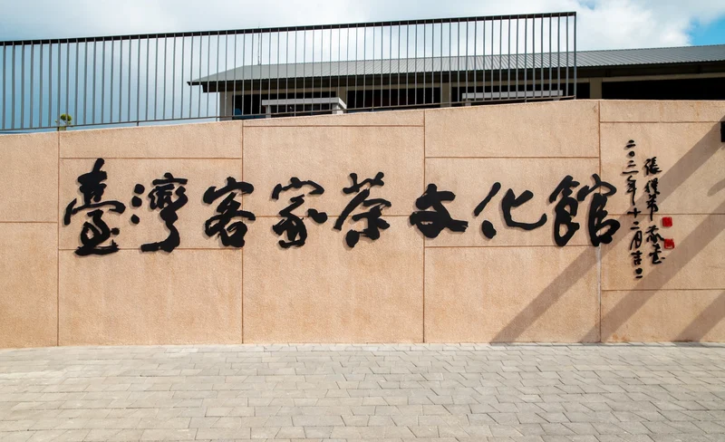 Taoyuan Jurassic Museum Ticket