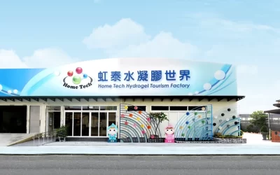 Hongtai Hydrogel World Ticket