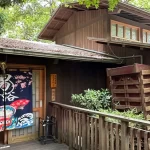 Yilan: Jiaoxi Hot Spring Park Forest Bath Ticket/Kimono and Yukata Experience/Seafood Noodles