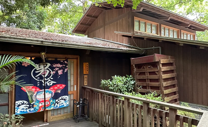 [Muslim-Friendly] Taipingshan and Jiuzhize Hot Spring Private Tour