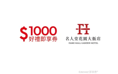 Taoyuan Hall of Fame Garden Hotel - Anda Western Restaurant, Yangxin Teahouse, Vegetarian Drinking Tea, Chaogui Tai Restaurant