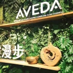 Taipei and Taichung AVEDA SPA Oil Massage and Hand Massage
