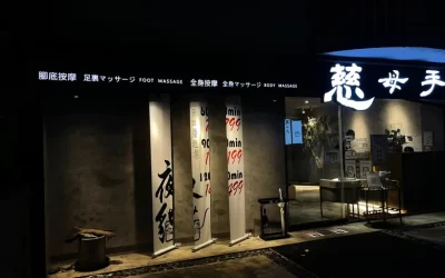 Mother Hand Massage in Taipei