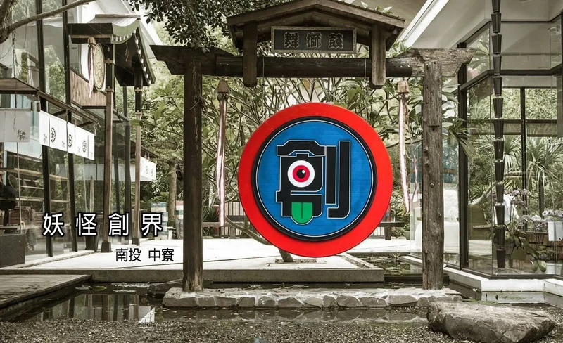 Tickets for Zhushan Cultural Park (Zhushan Ladder)