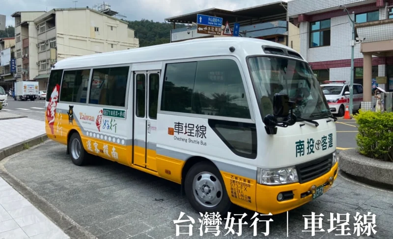 Tickets for Zhushan Cultural Park (Zhushan Ladder)