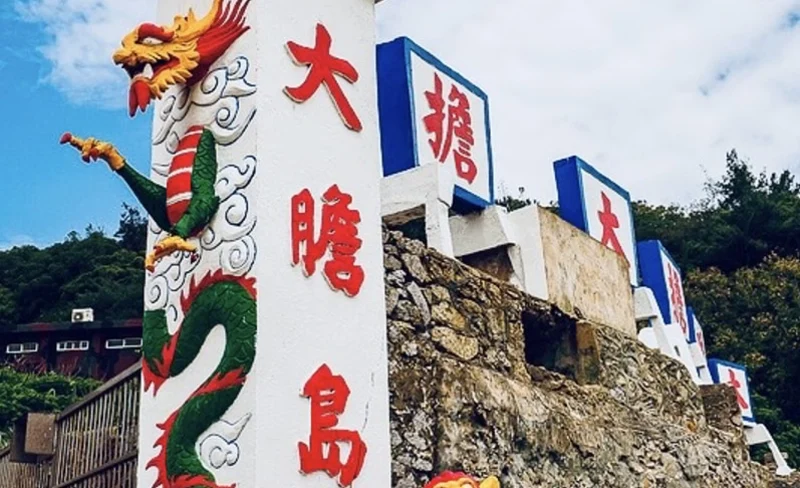 Fishing Experience in Kinmen