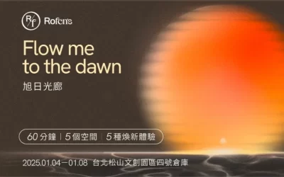 Flow me to the Dawn Rising Sun Light Gallery｜Immersive experience｜Surprise creation｜Pop-up limited edition｜Taipei