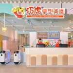 Chiao-Hu Wonderland Ticket in Taoyuan