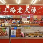 Shanghai Lao Tien Lu-Ximending