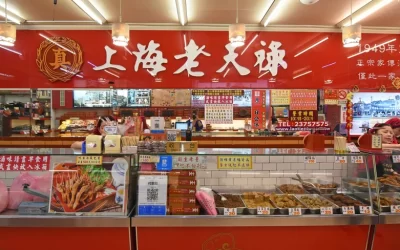 Shanghai Lao Tien Lu-Ximending