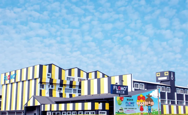 Kaohsiung Pier 2｜have a____dream【Tickets】