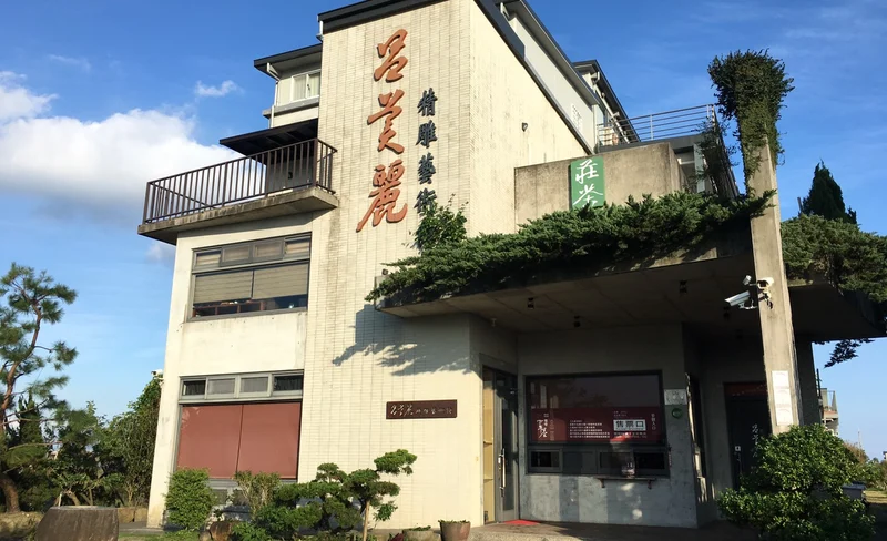 Hot Spring Experience in Yilan by Resort One
