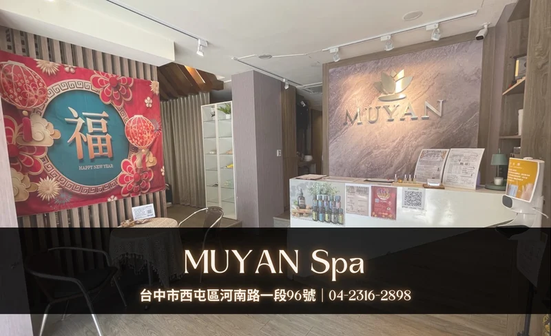FRNASA Massage in Taichung